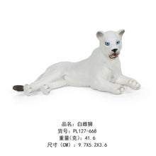 Load image into Gallery viewer, Simulation Wild Zoo Animals  Action Figures