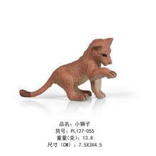 Load image into Gallery viewer, Simulation Wild Zoo Animals  Action Figures