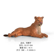 Load image into Gallery viewer, Simulation Wild Zoo Animals  Action Figures